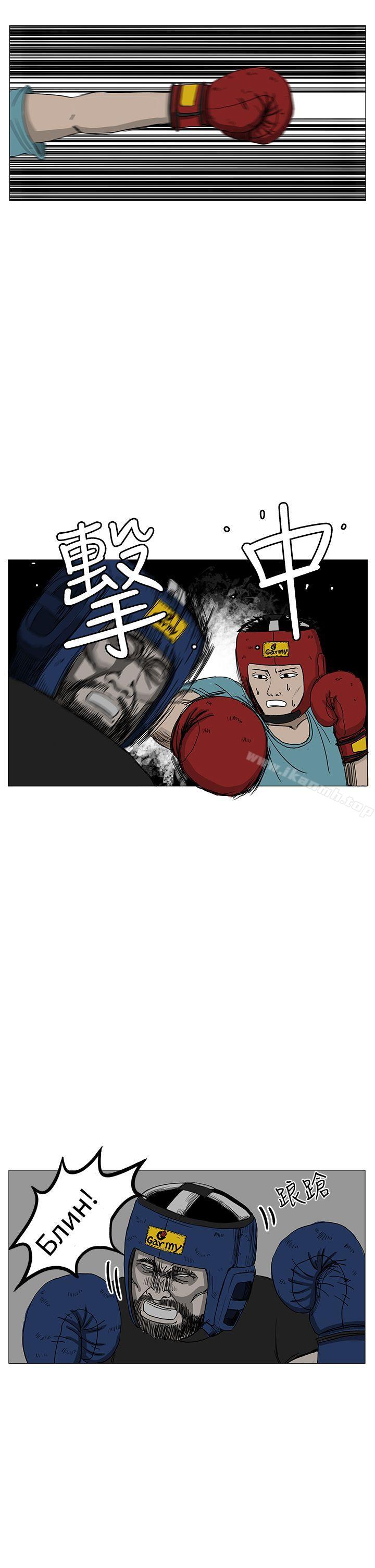 第9话-RUN（完结）-红表（第17张）