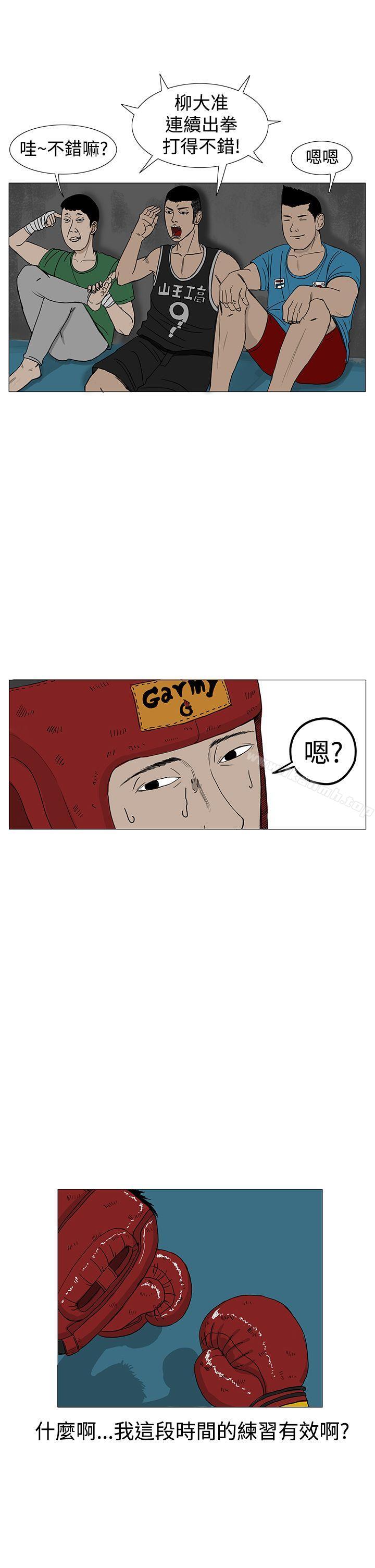 第9话-RUN（完结）-红表（第18张）