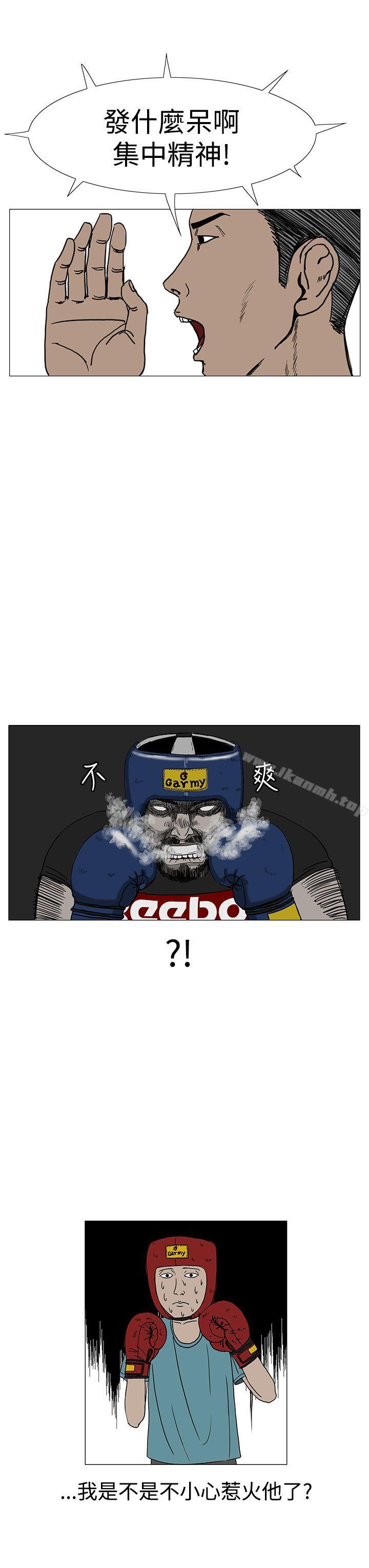 第9话-RUN（完结）-红表（第19张）