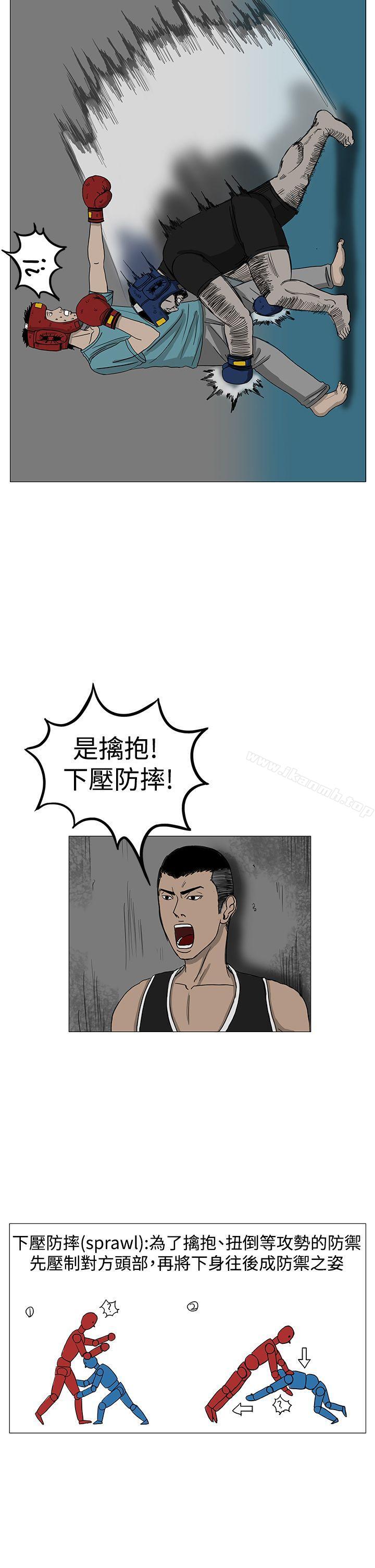 第9话-RUN（完结）-红表（第22张）