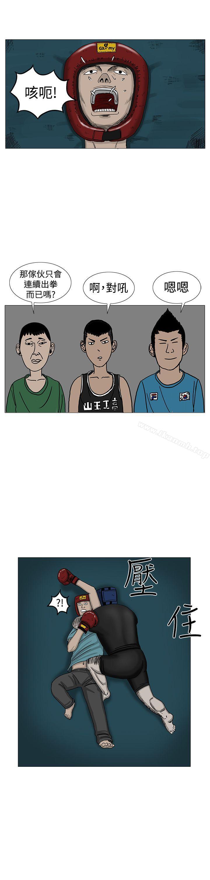 第9话-RUN（完结）-红表（第25张）