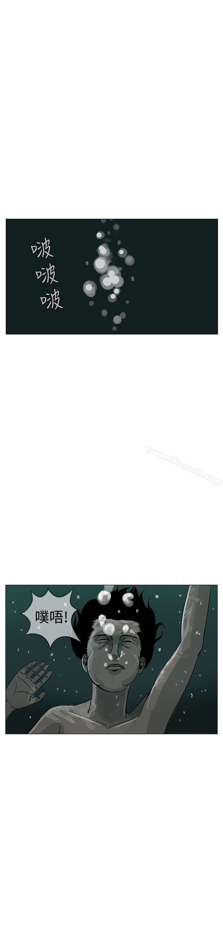 第9话-RUN（完结）-红表（第29张）