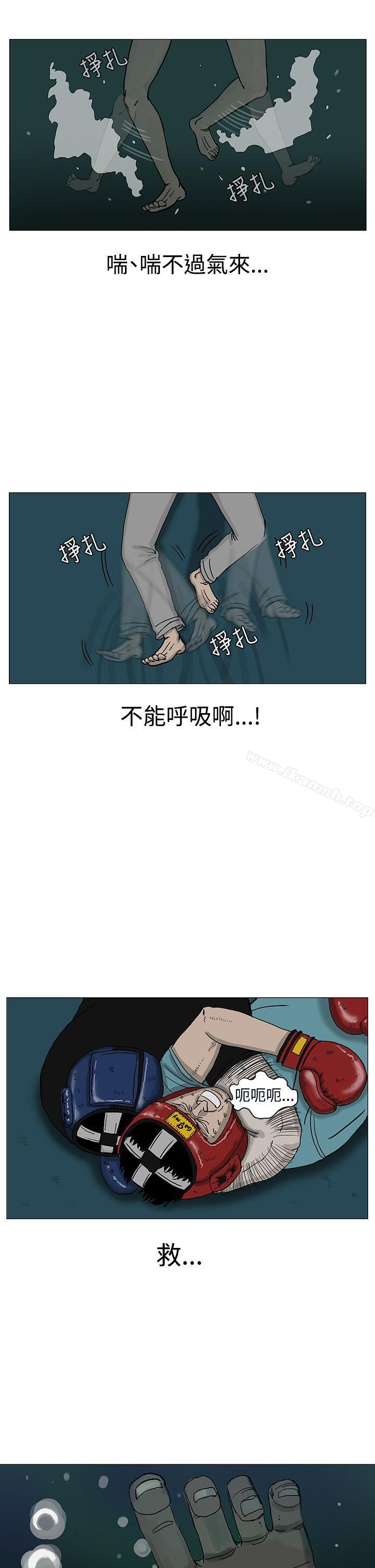 第9话-RUN（完结）-红表（第30张）