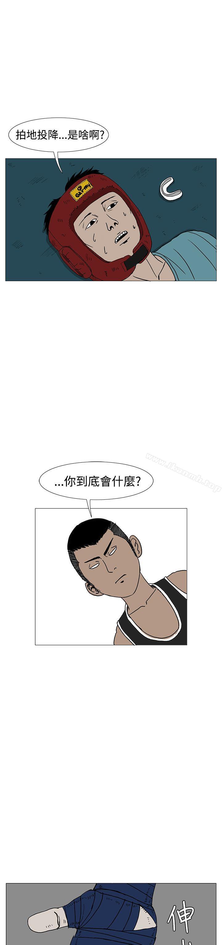 第10话-RUN（完结）-红表（第3张）