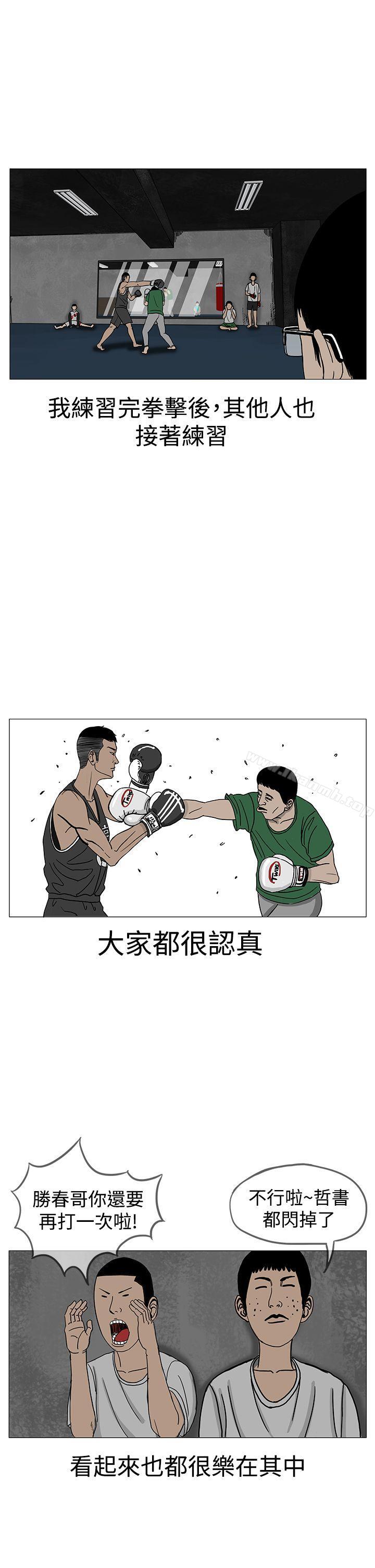 第10话-RUN（完结）-红表（第6张）