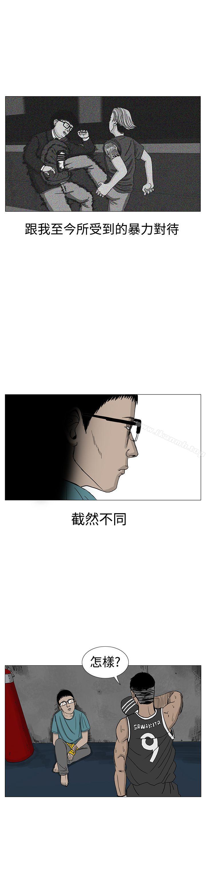 第10话-RUN（完结）-红表（第7张）