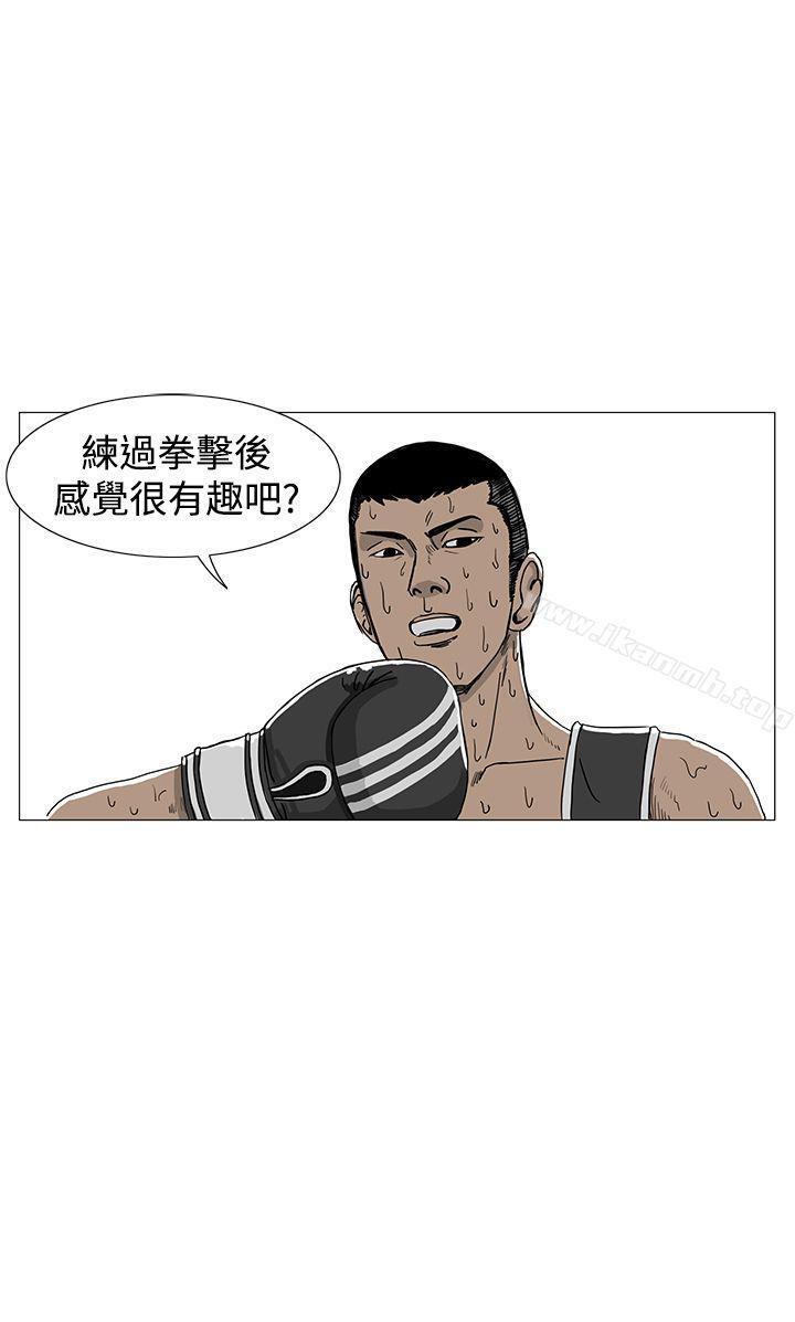第10话-RUN（完结）-红表（第8张）