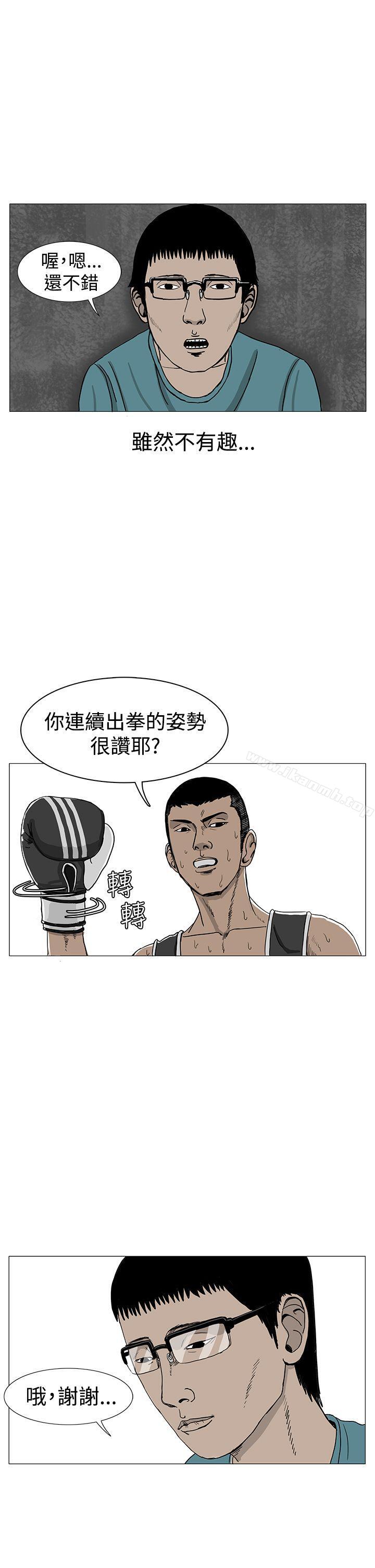 第10话-RUN（完结）-红表（第9张）
