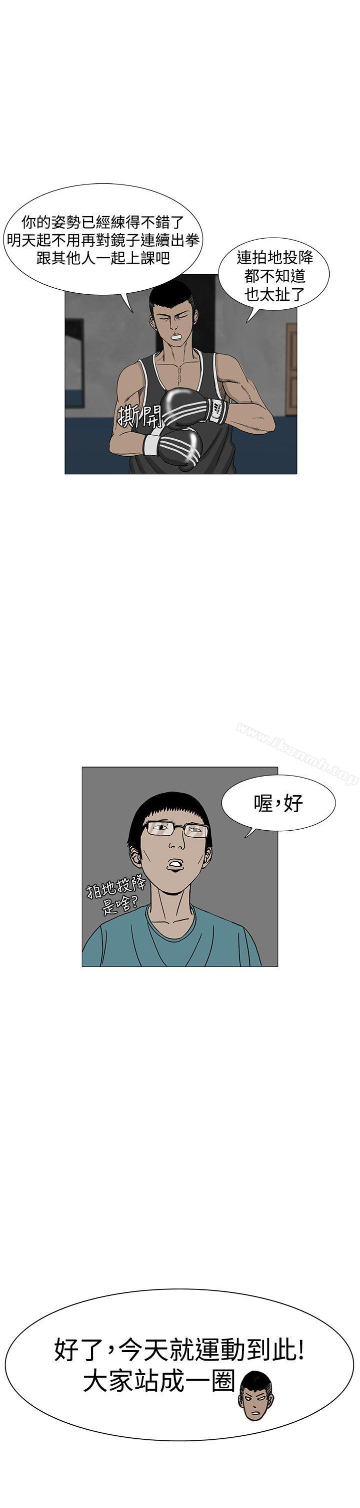 第10话-RUN（完结）-红表（第10张）