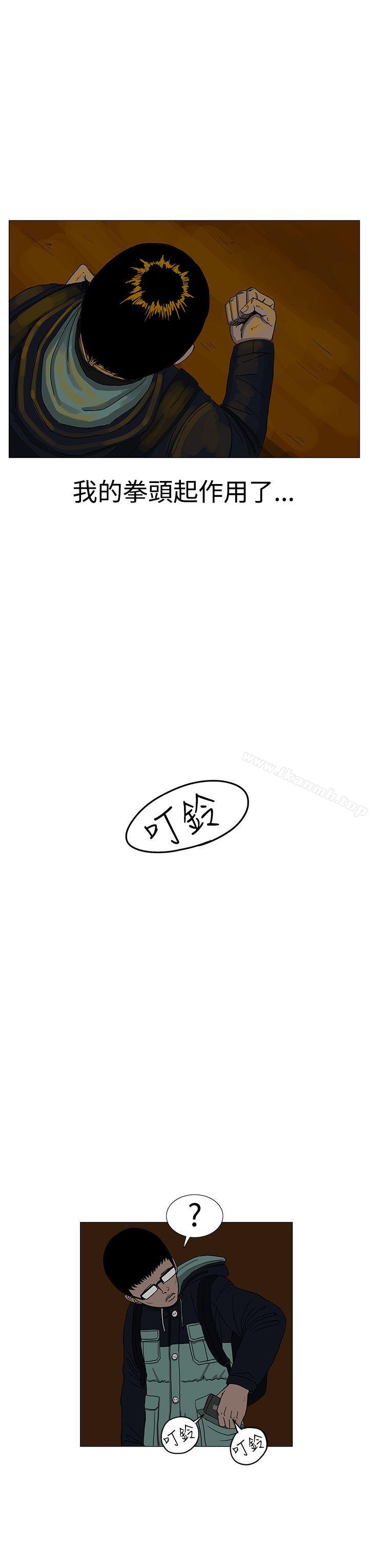第10话-RUN（完结）-红表（第15张）