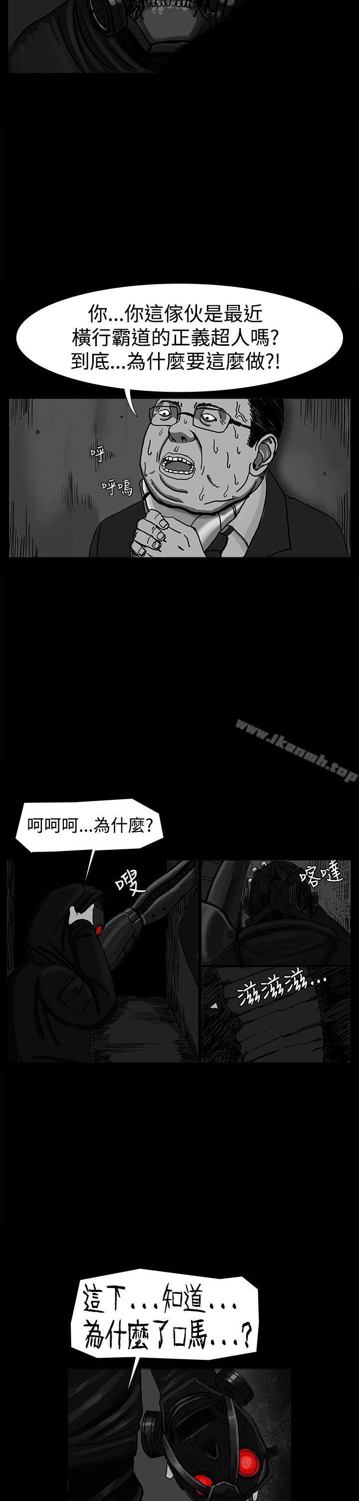 第11话-RUN（完结）-红表（第6张）