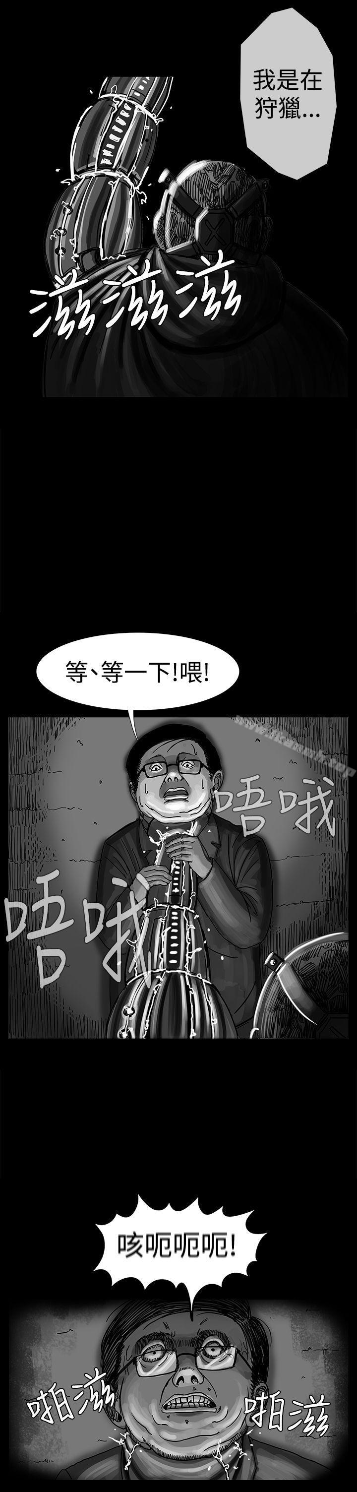 第11话-RUN（完结）-红表（第9张）