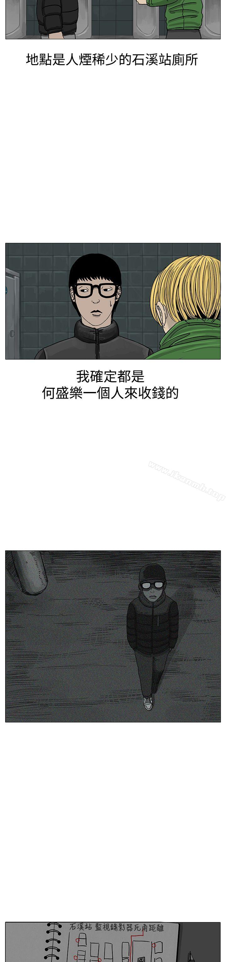 第11话-RUN（完结）-红表（第15张）