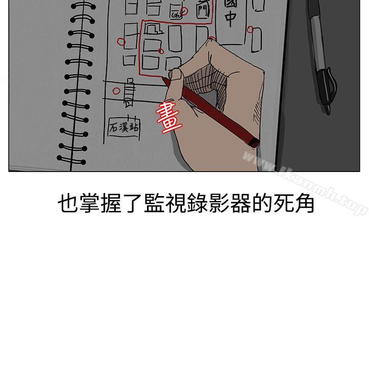 第11话-RUN（完结）-红表（第16张）