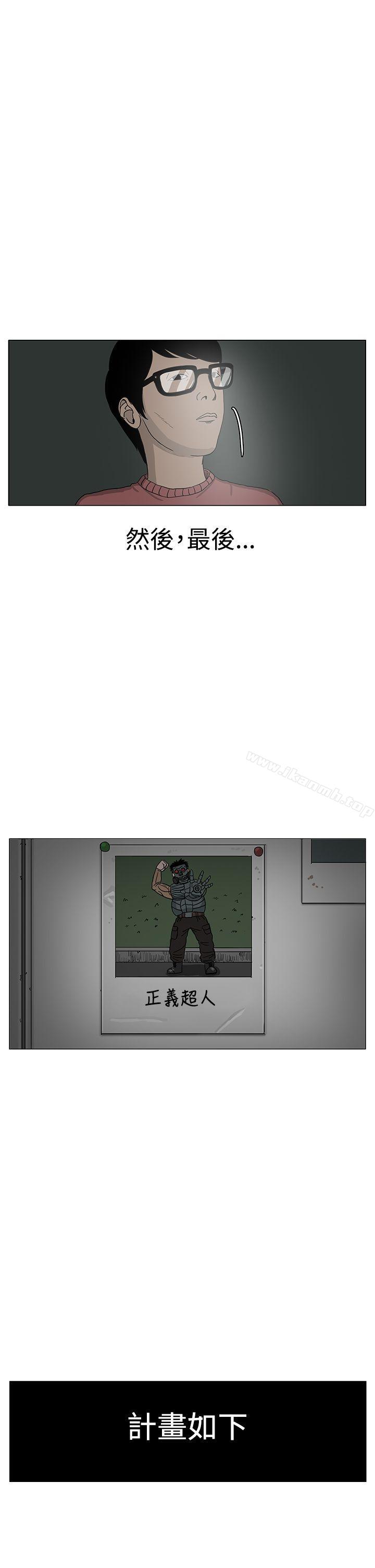 第11话-RUN（完结）-红表（第17张）
