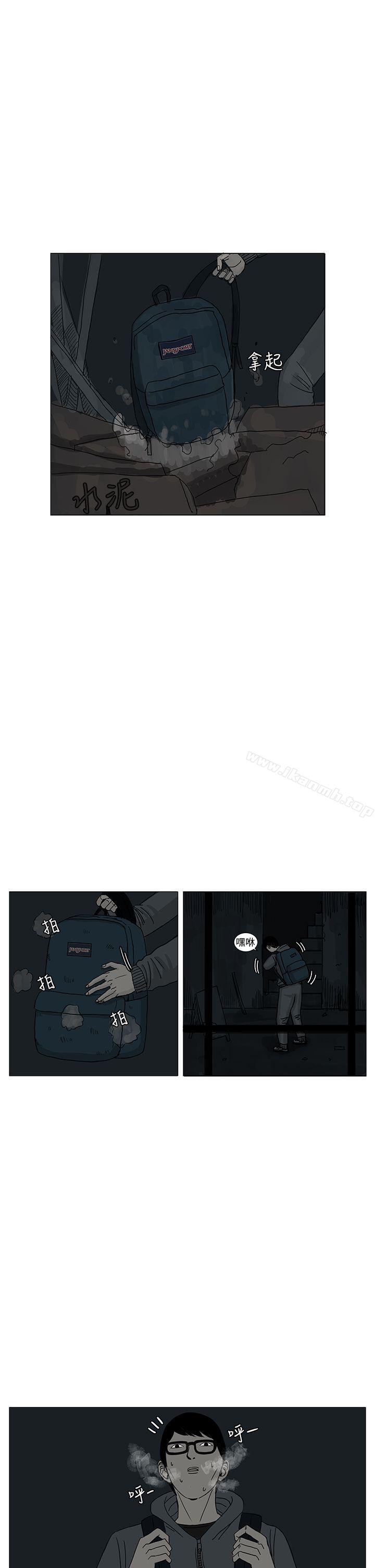 第11话-RUN（完结）-红表（第25张）