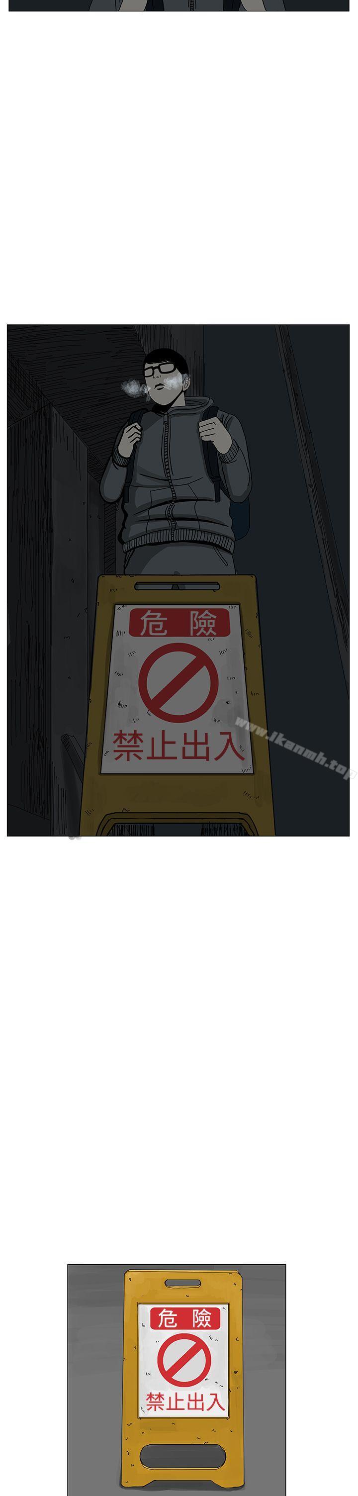 第11话-RUN（完结）-红表（第26张）