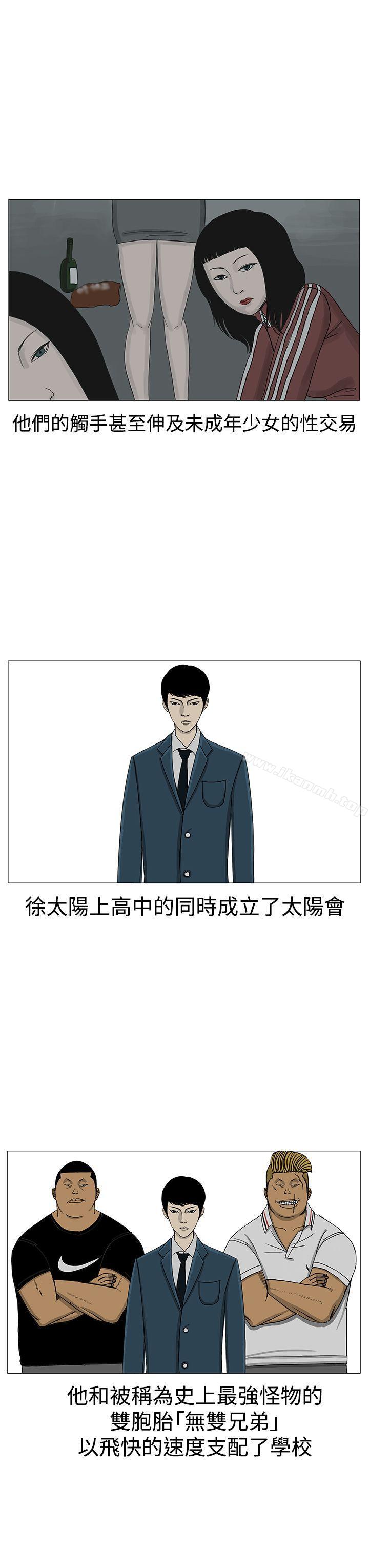 第12话-RUN（完结）-红表（第3张）