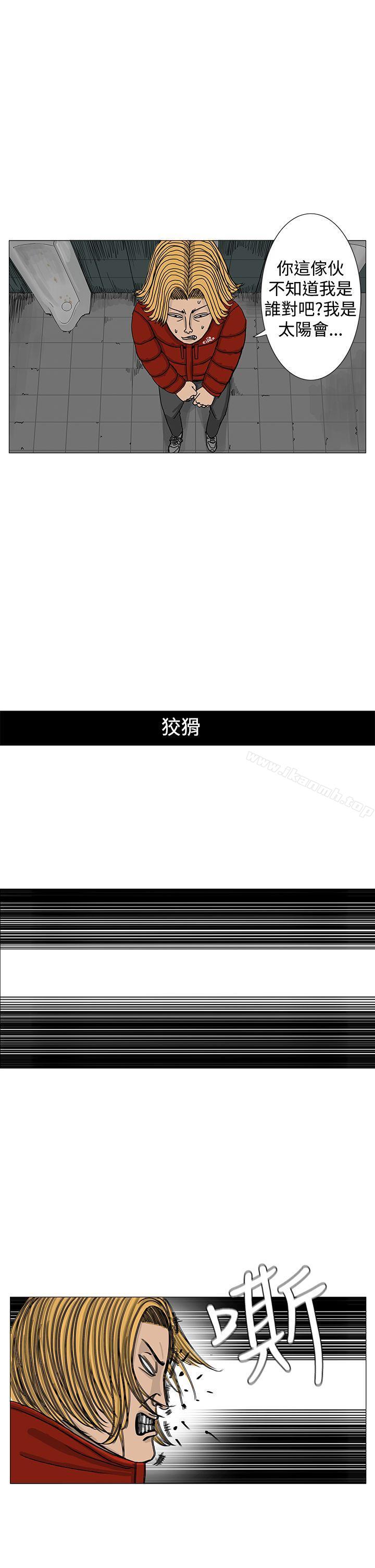 第12话-RUN（完结）-红表（第9张）