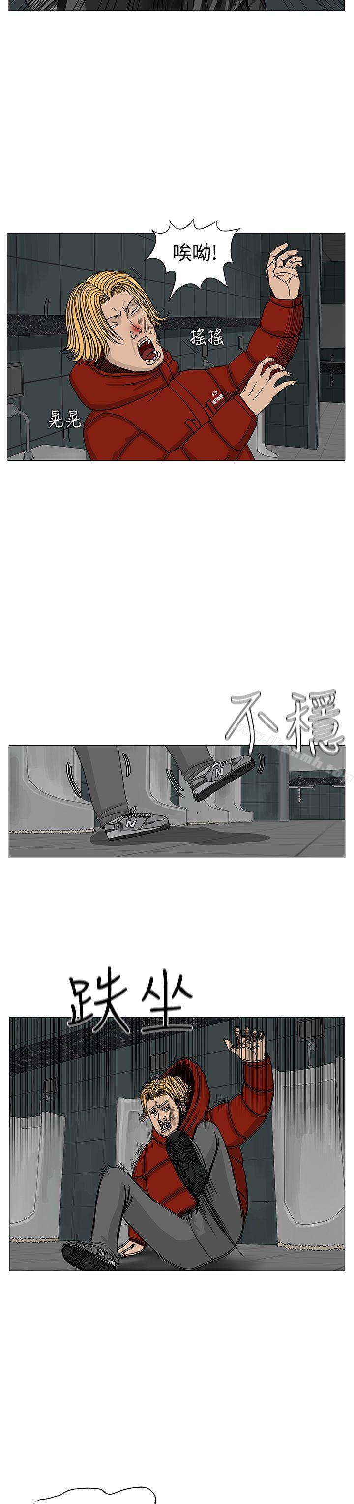 第12话-RUN（完结）-红表（第11张）