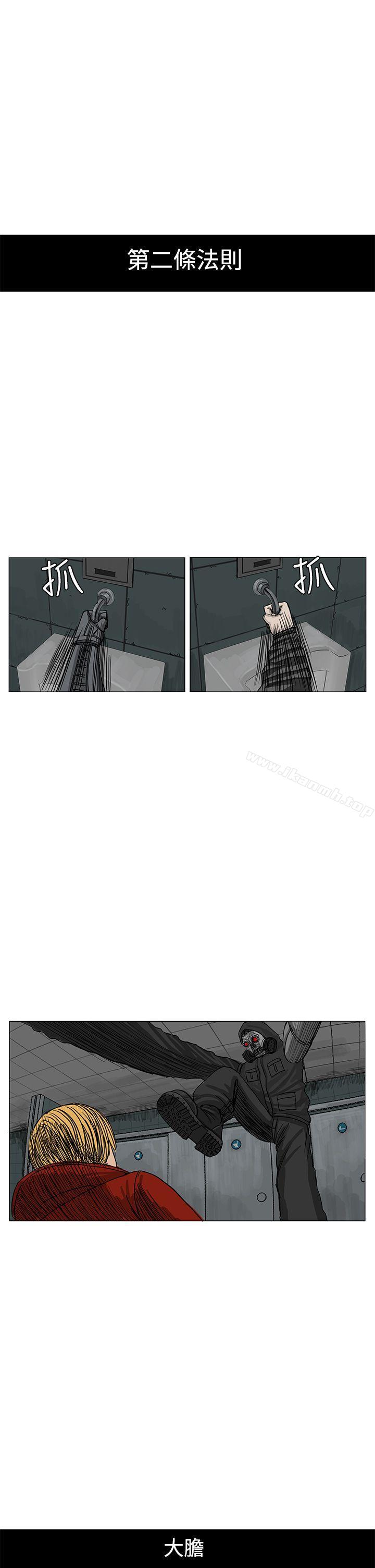 第12话-RUN（完结）-红表（第13张）