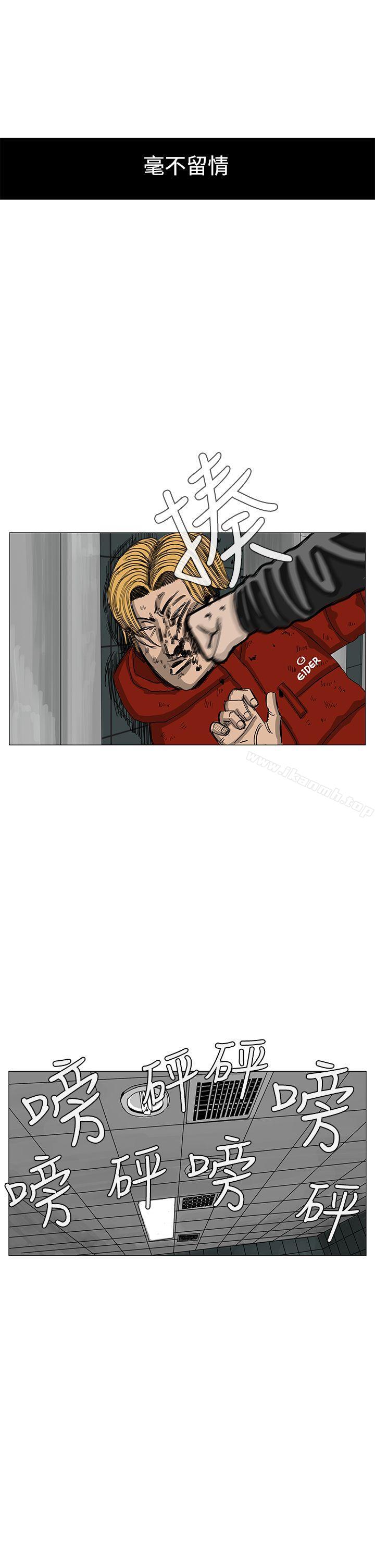 第12话-RUN（完结）-红表（第17张）