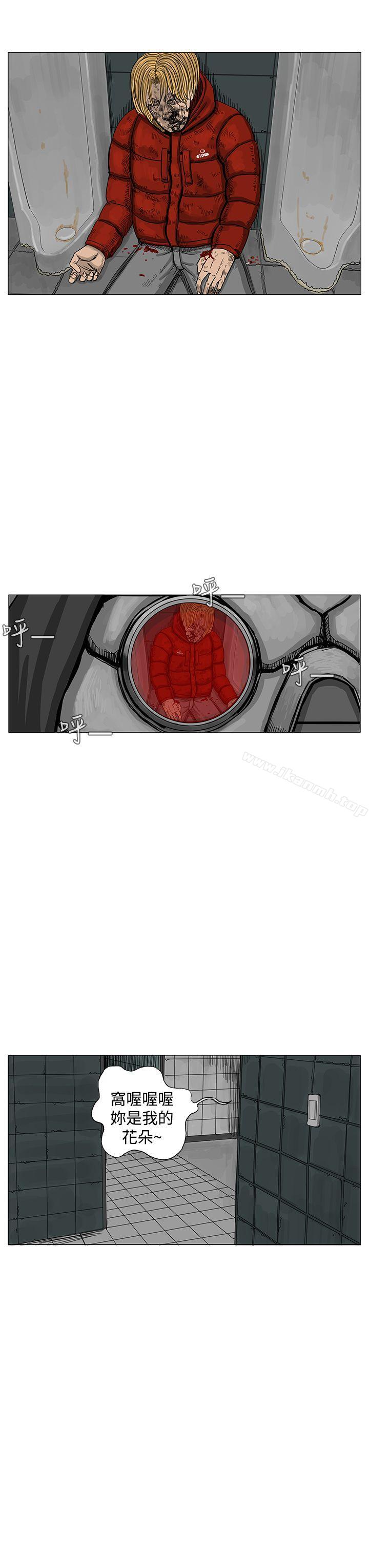 第12话-RUN（完结）-红表（第19张）