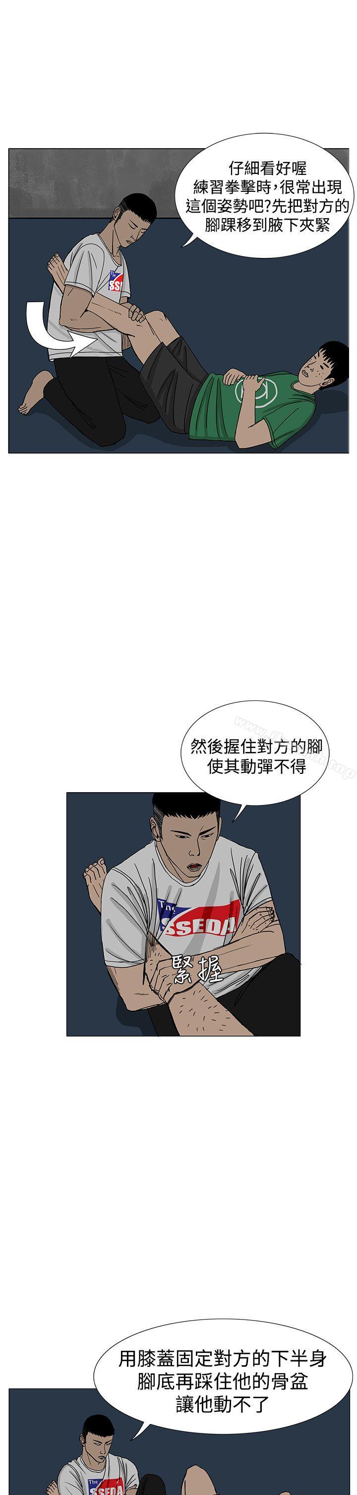 第13话-RUN（完结）-红表（第6张）
