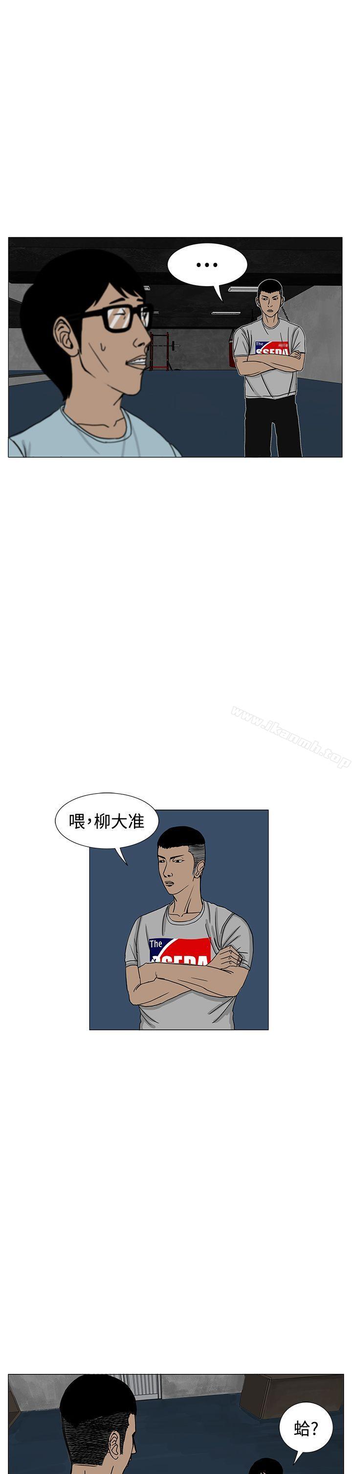 第13话-RUN（完结）-红表（第13张）