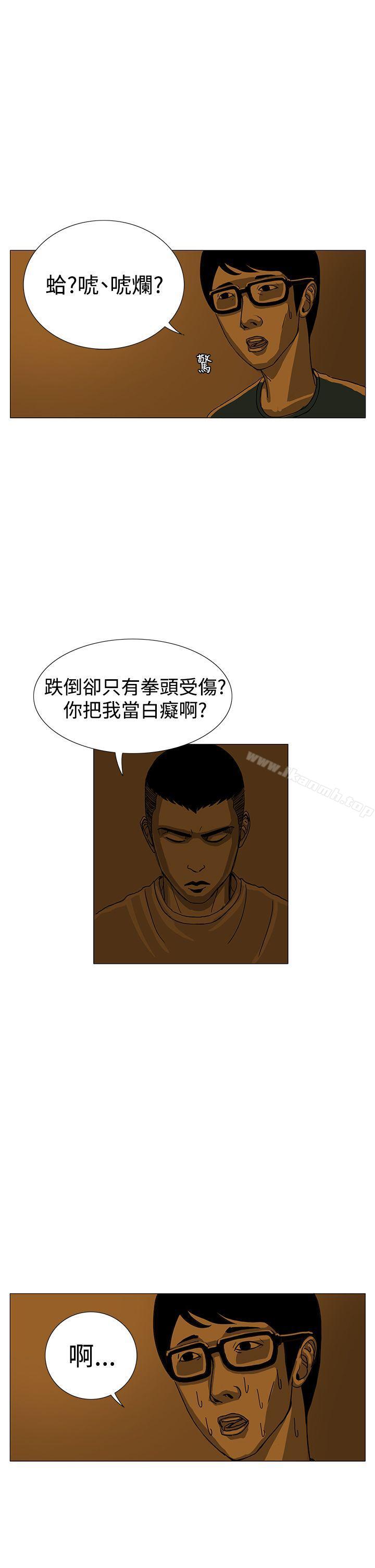 第13话-RUN（完结）-红表（第17张）
