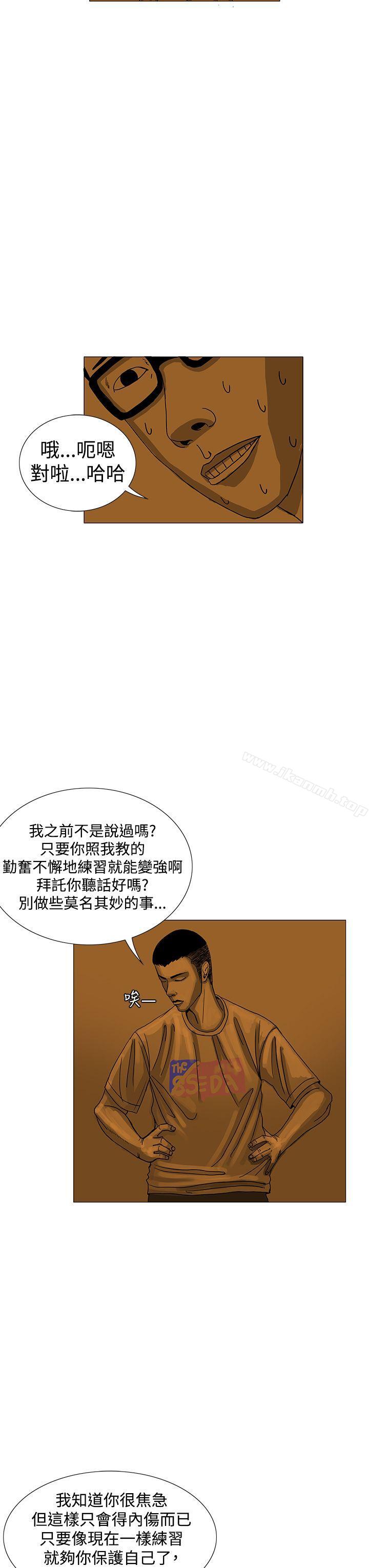 第13话-RUN（完结）-红表（第19张）