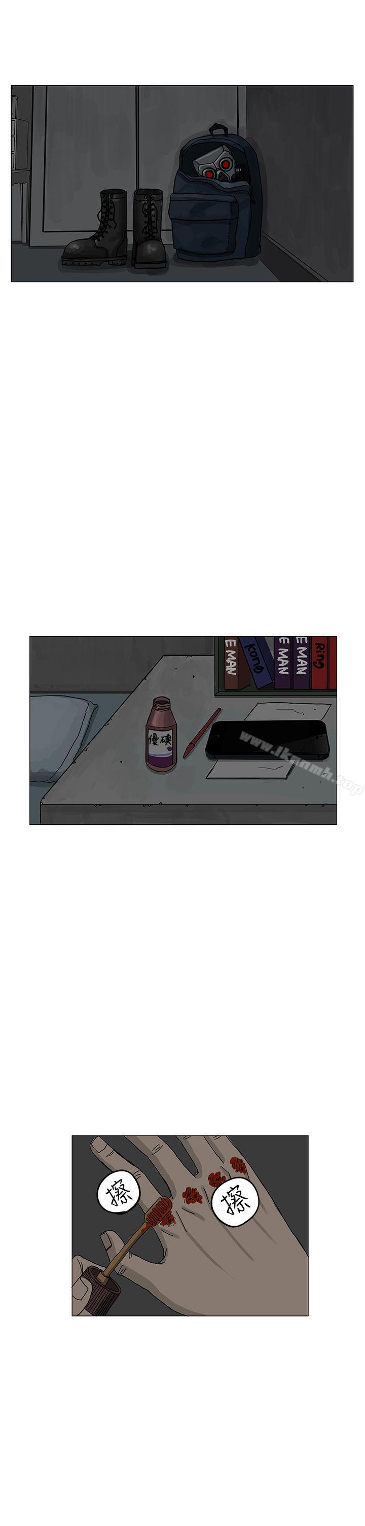 第13话-RUN（完结）-红表（第25张）