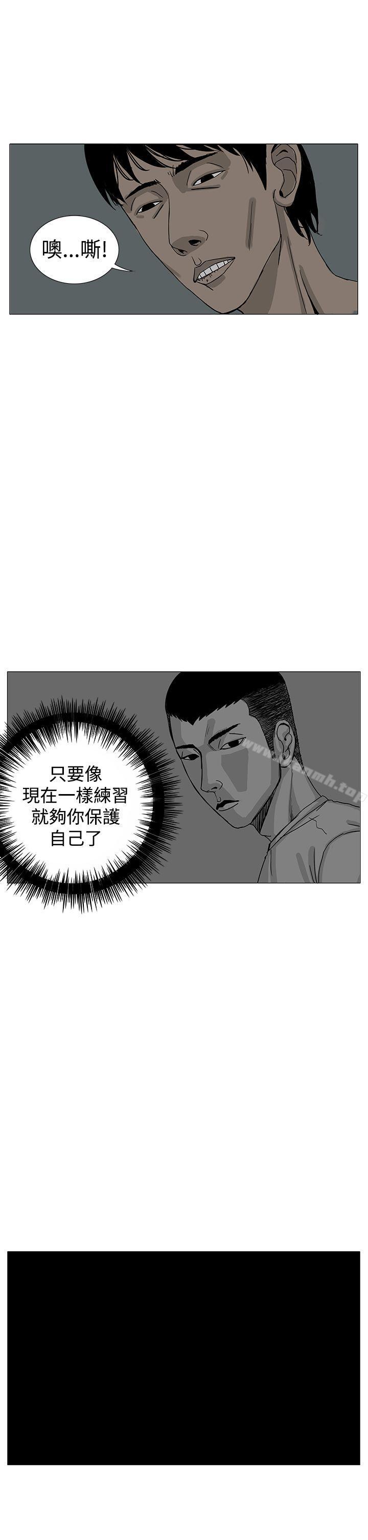 第13话-RUN（完结）-红表（第26张）
