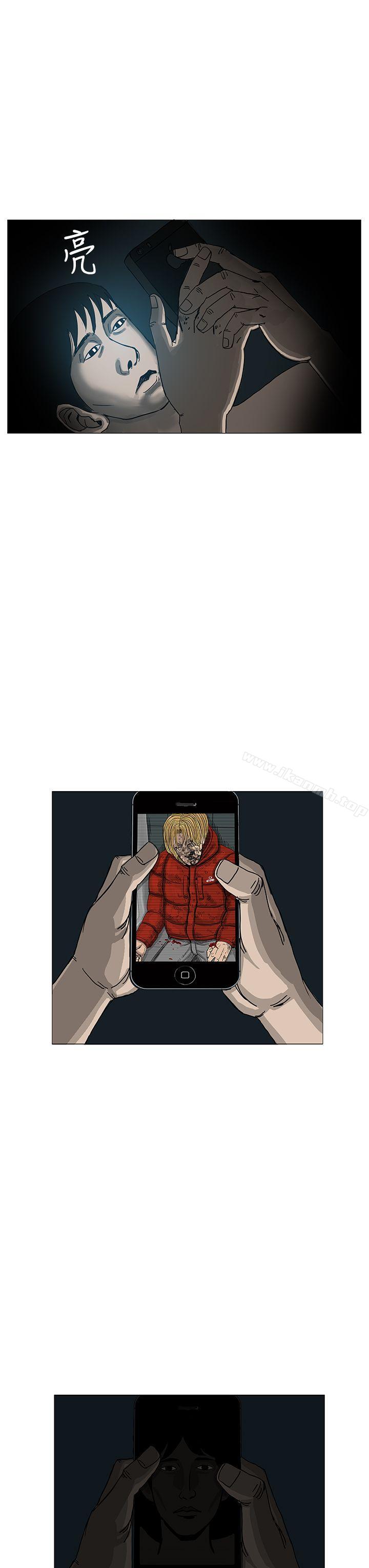 第13话-RUN（完结）-红表（第27张）