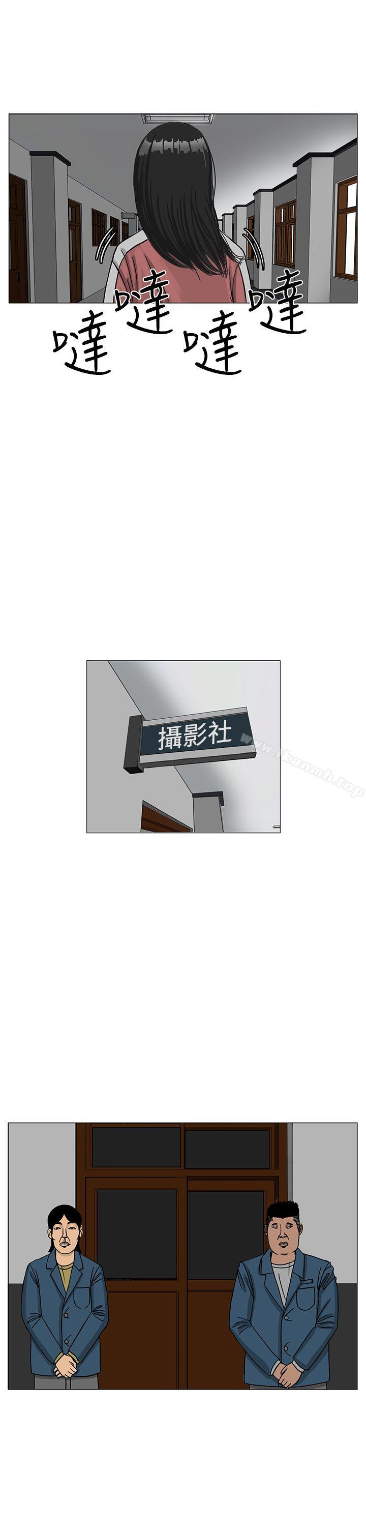 第14话-RUN（完结）-红表（第2张）