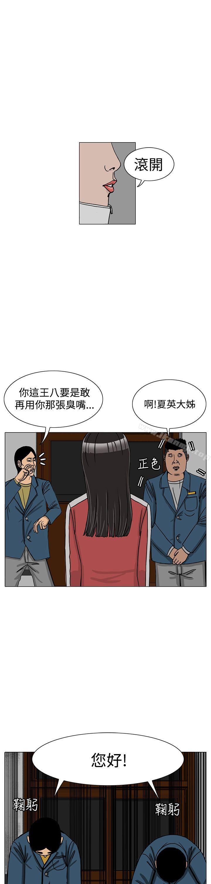 第14话-RUN（完结）-红表（第5张）