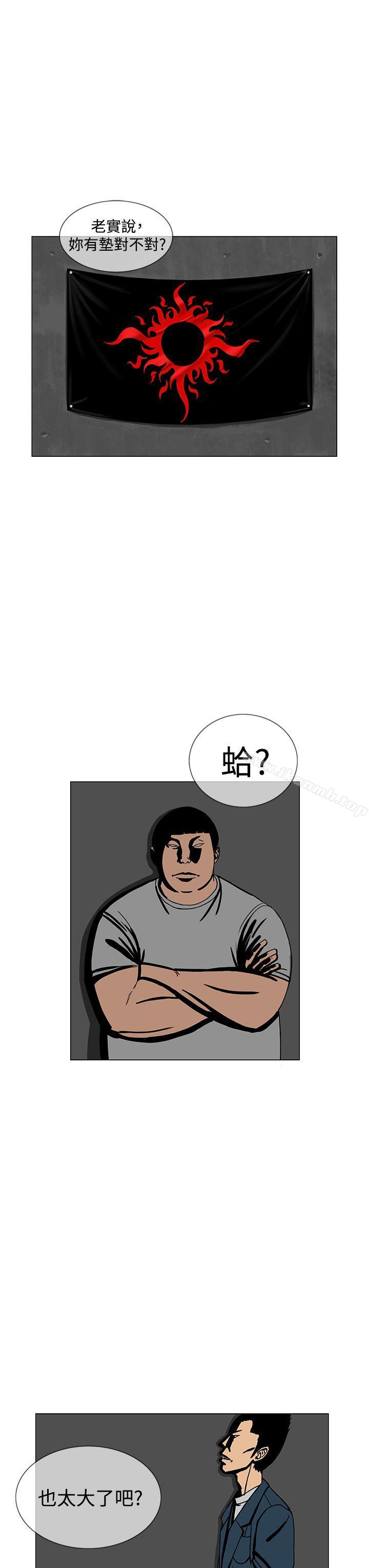第14话-RUN（完结）-红表（第7张）