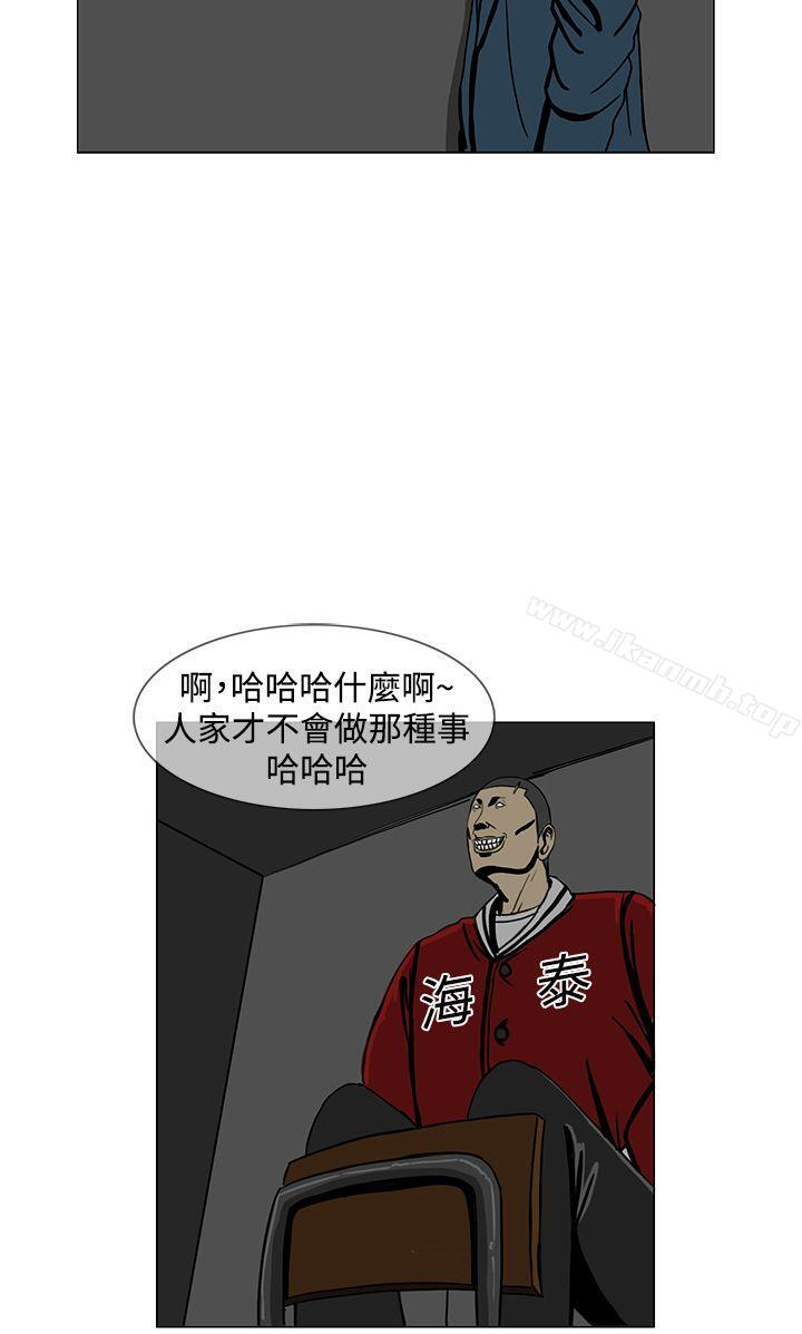 第14话-RUN（完结）-红表（第8张）