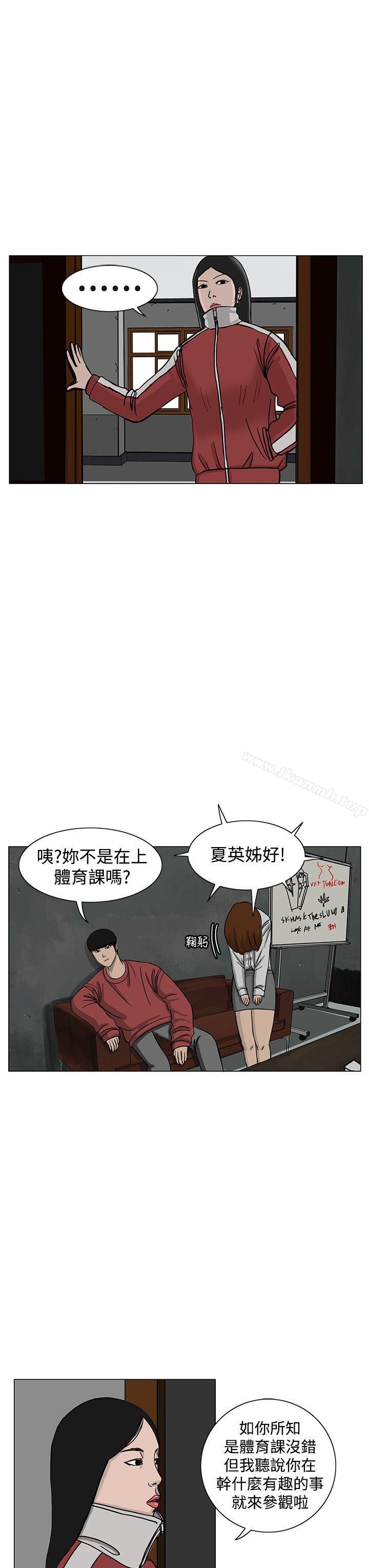 第14话-RUN（完结）-红表（第11张）