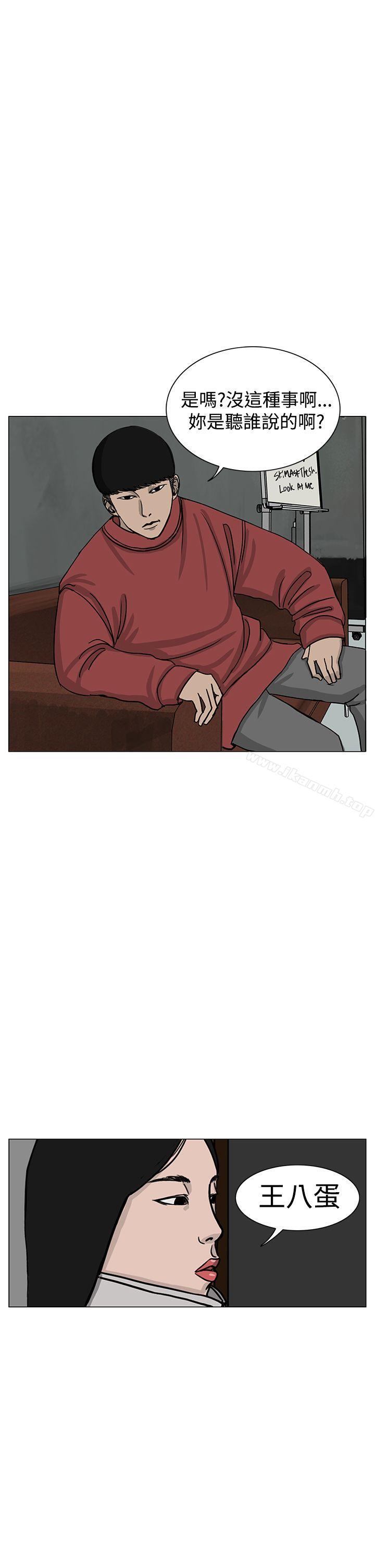 第14话-RUN（完结）-红表（第13张）