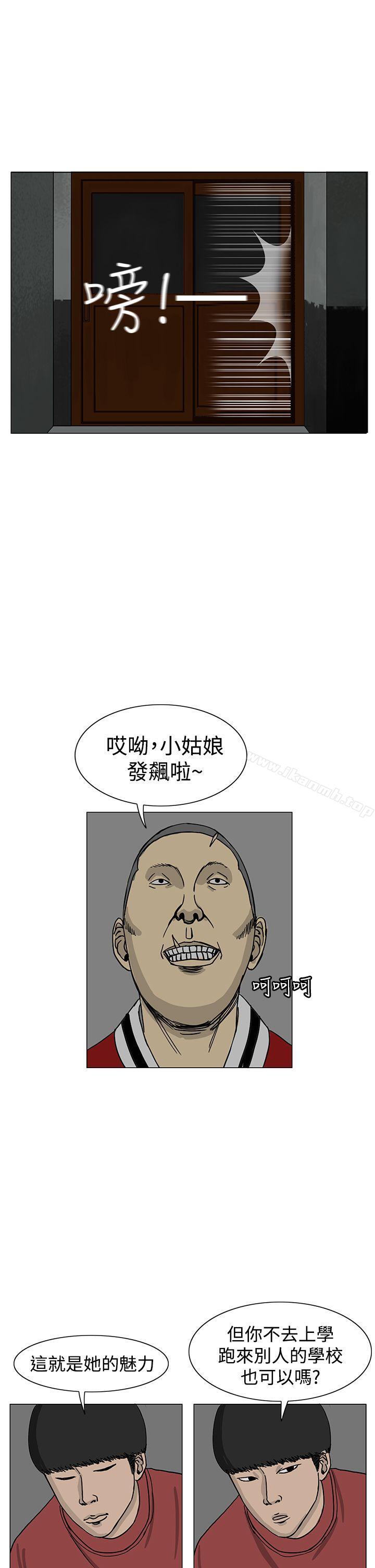 第14话-RUN（完结）-红表（第14张）