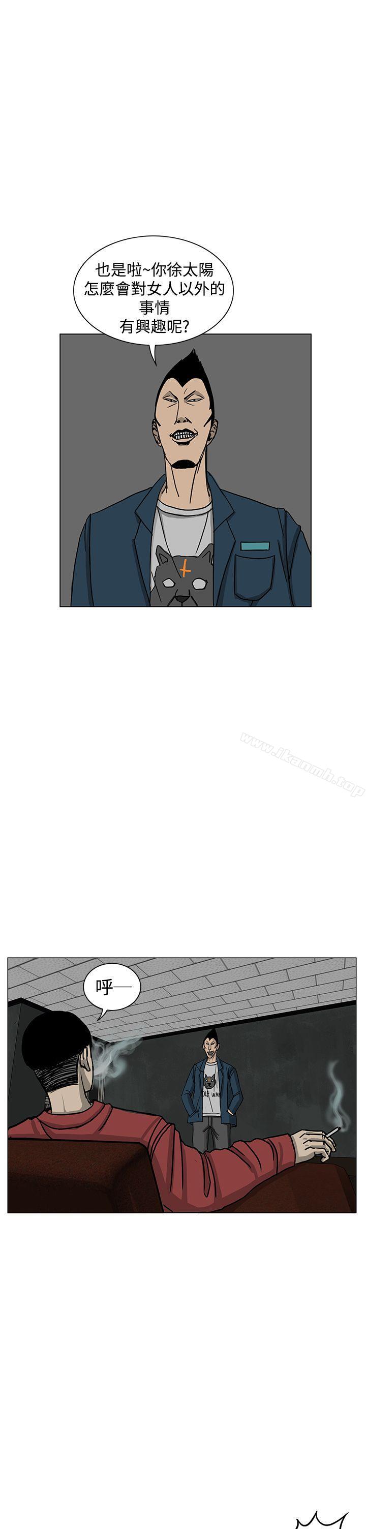 第14话-RUN（完结）-红表（第18张）