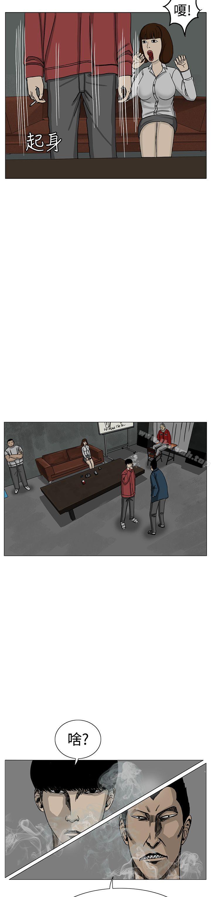 第14话-RUN（完结）-红表（第19张）