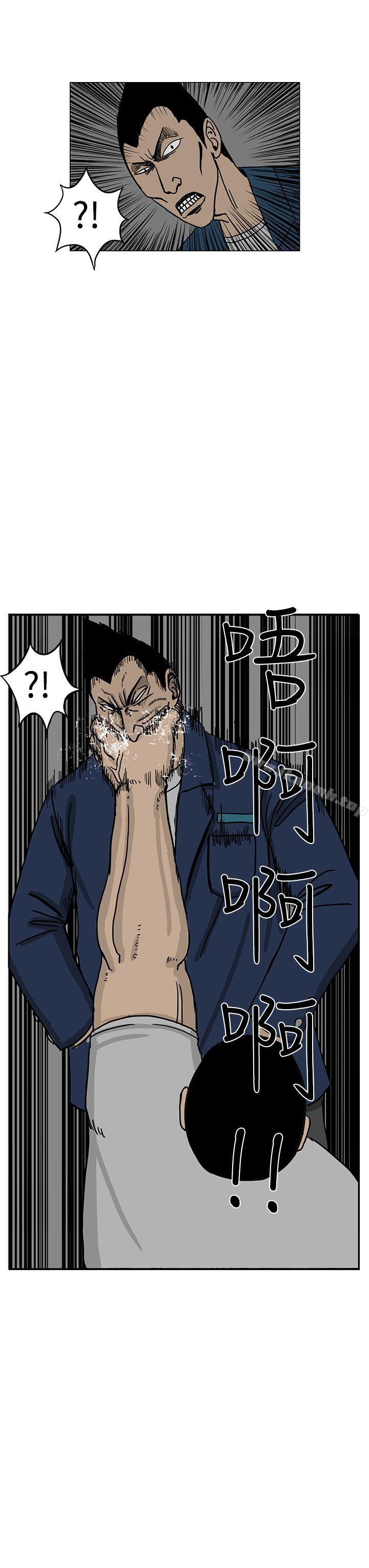 第14话-RUN（完结）-红表（第23张）