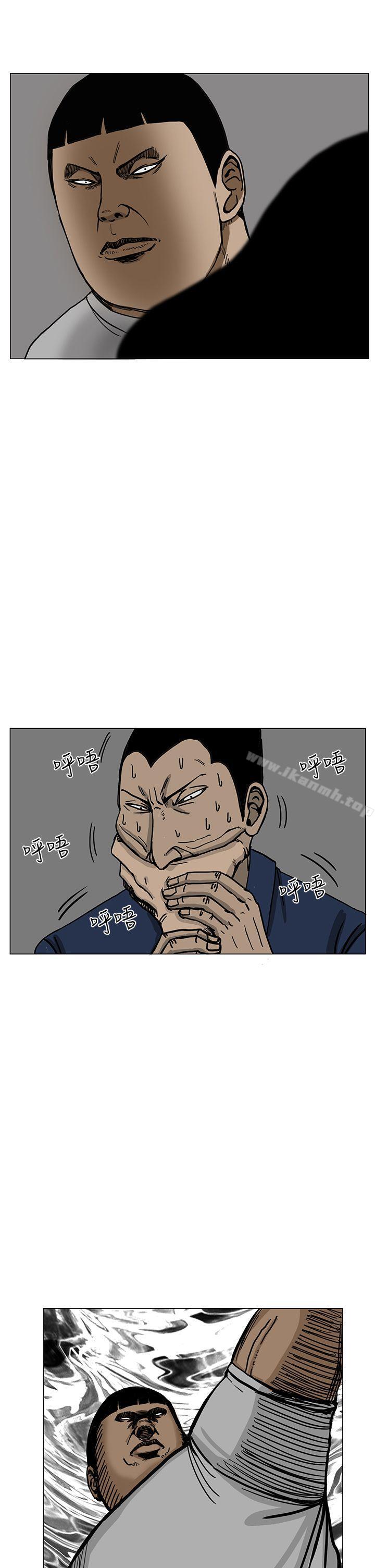 第14话-RUN（完结）-红表（第24张）