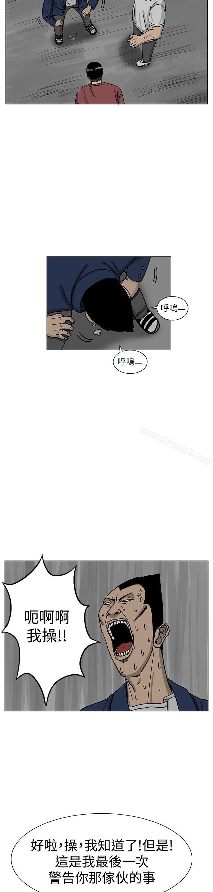 第14话-RUN（完结）-红表（第27张）