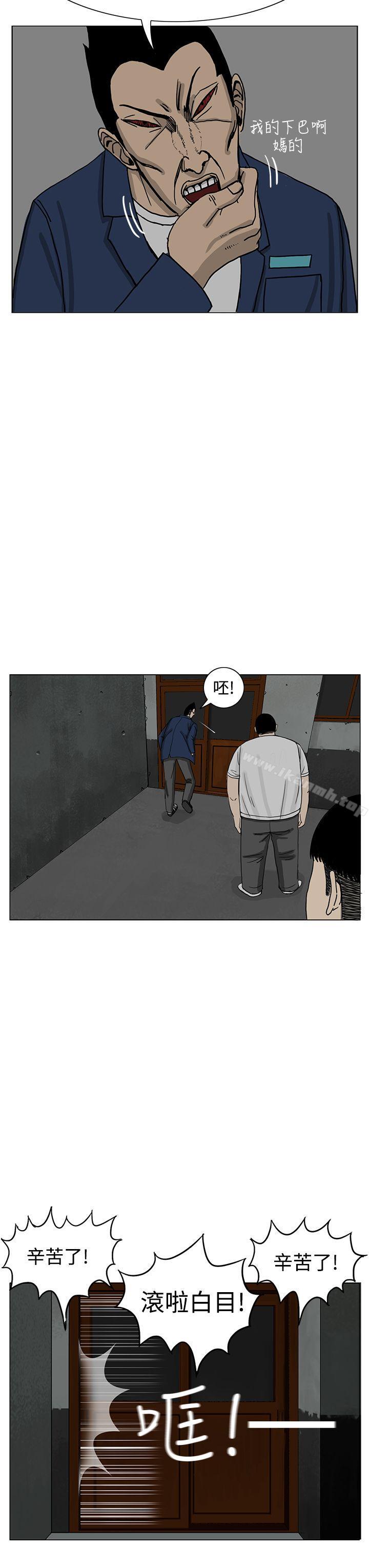 第14话-RUN（完结）-红表（第28张）