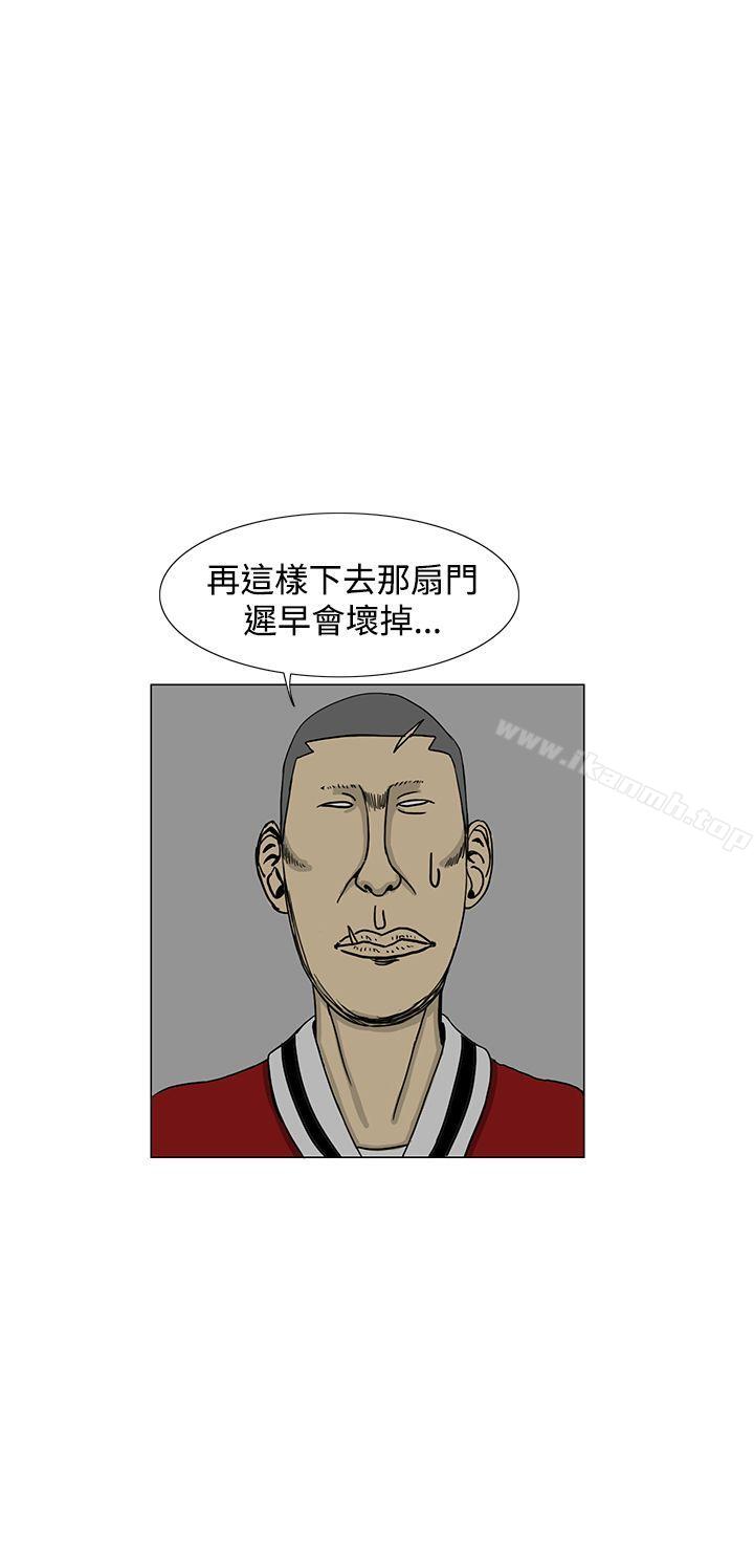 第14话-RUN（完结）-红表（第29张）