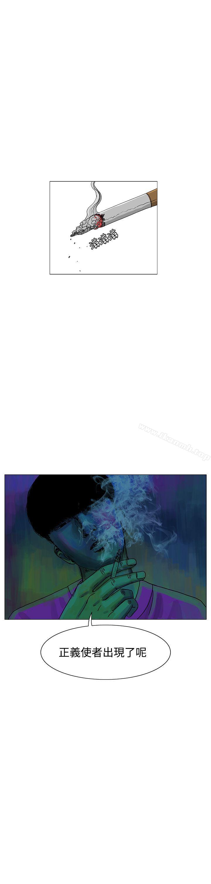 第14话-RUN（完结）-红表（第30张）