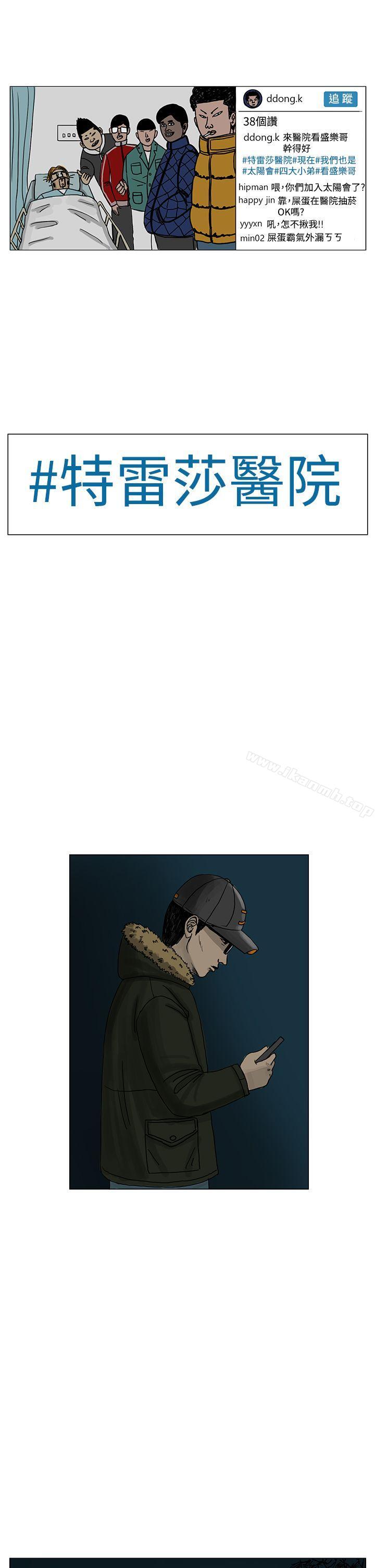 第14话-RUN（完结）-红表（第31张）